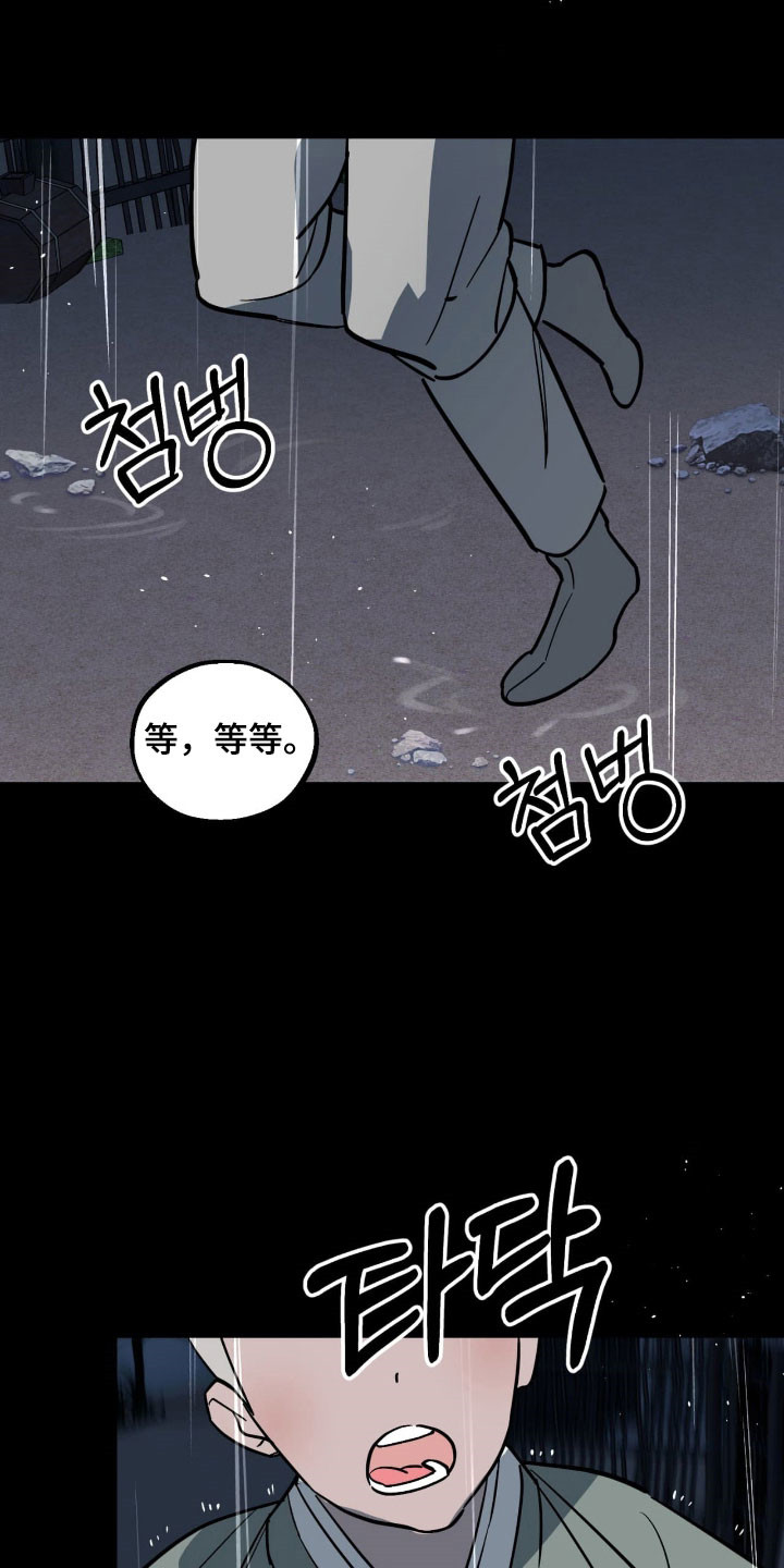 第45章：历历在目2