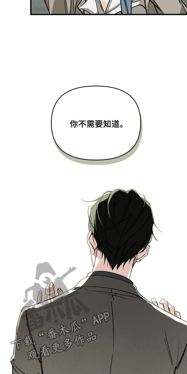 能力者禁猎区漫画,第43章：期待实现5图