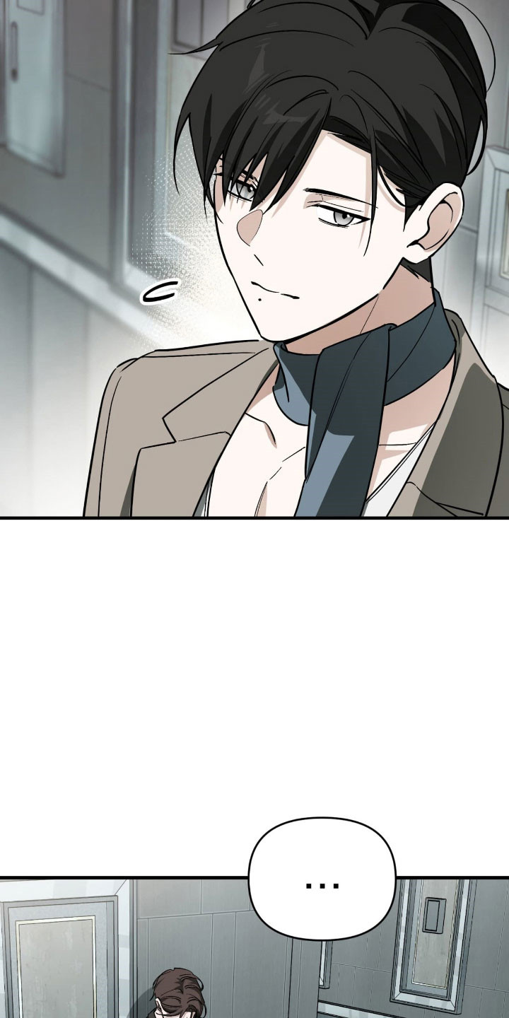 能力者禁猎区漫画,第46章：爆发保证4图