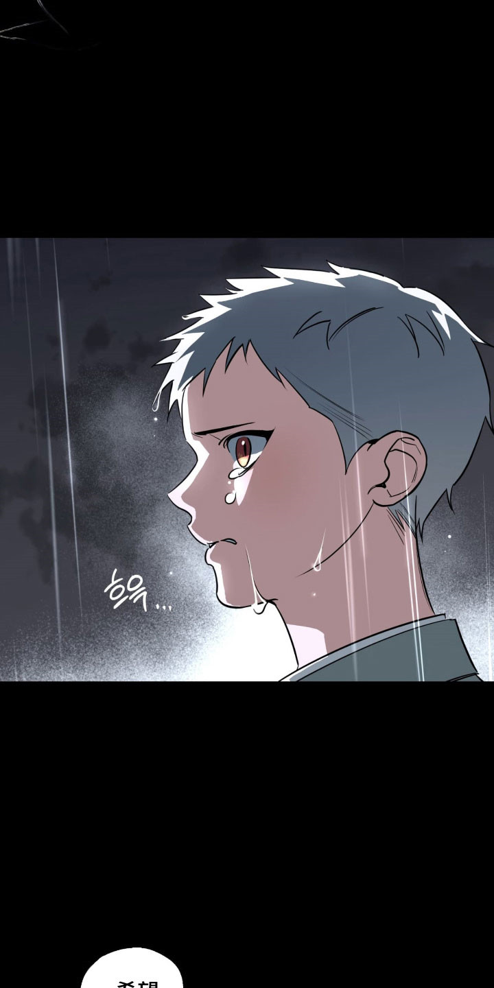 能力者实力分析漫画,第45章：历历在目4图