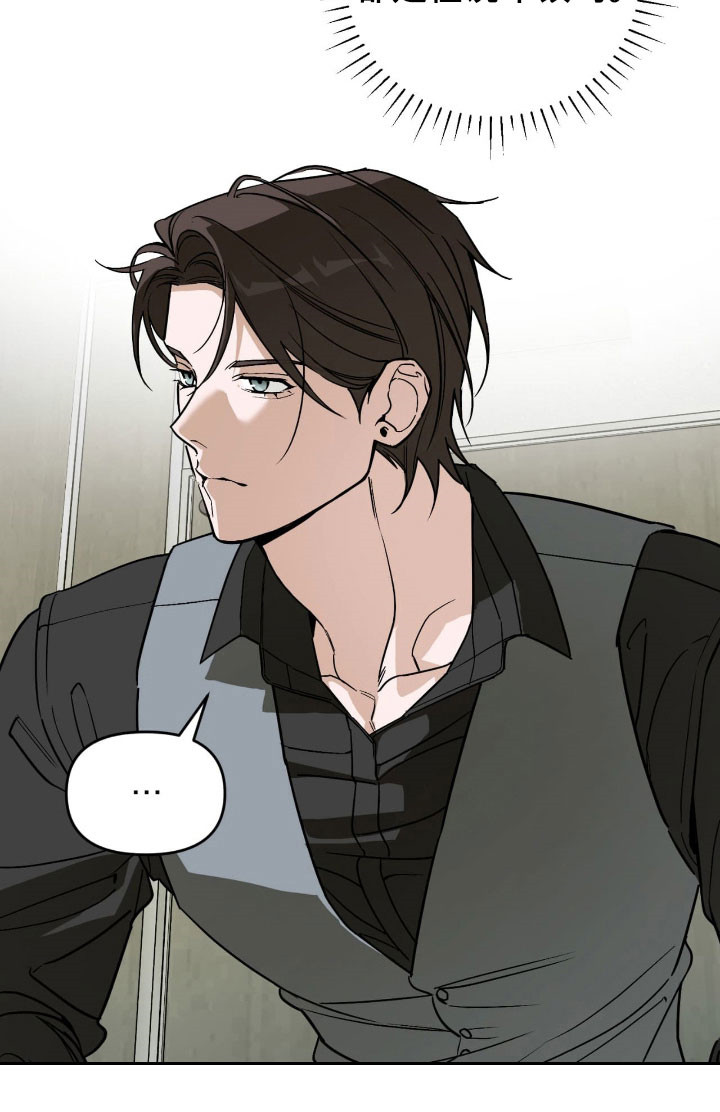 能力者猎人漫画,第42章：噪音影响2图