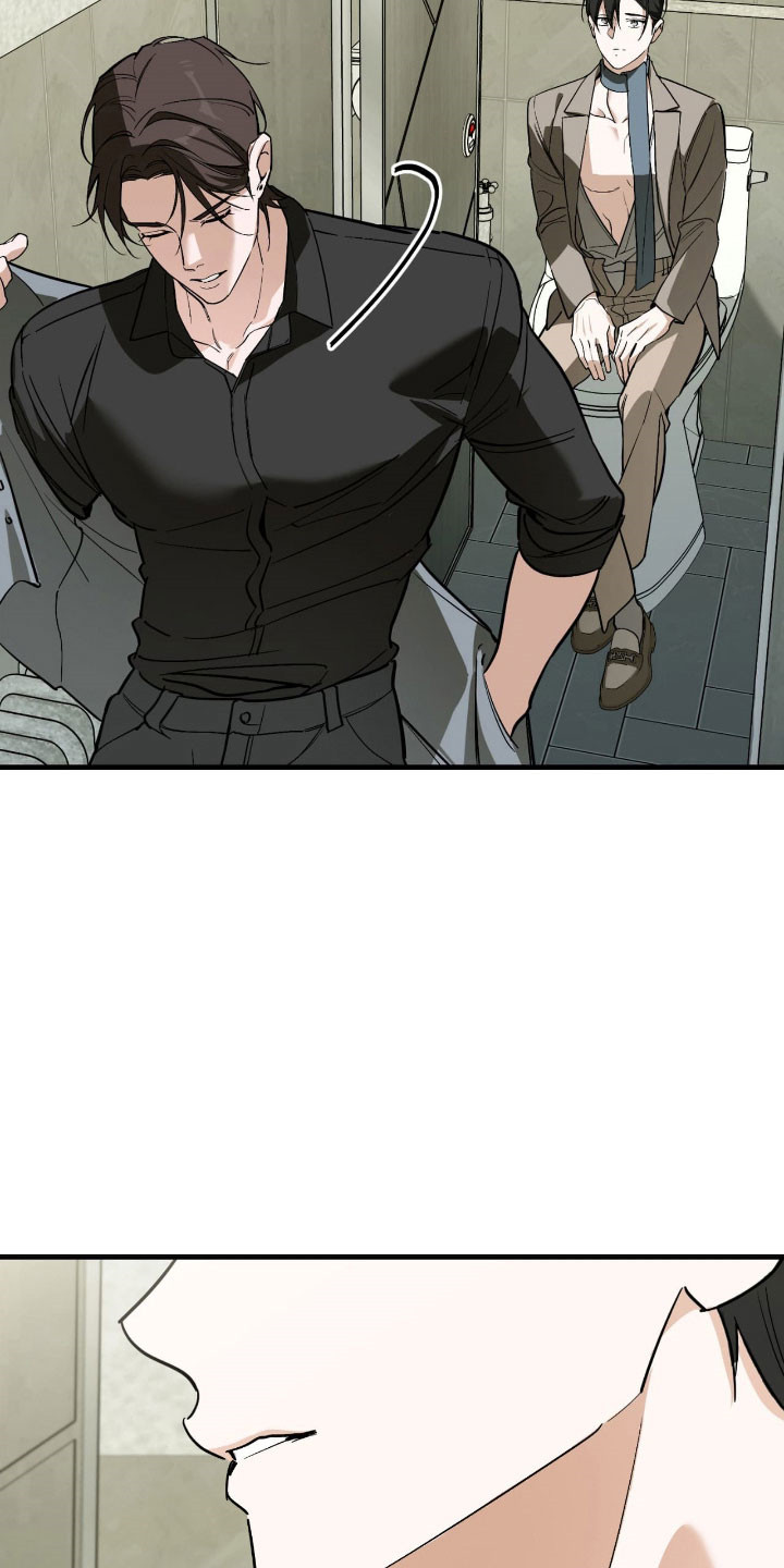 能力者禁猎区漫画,第43章：期待实现2图