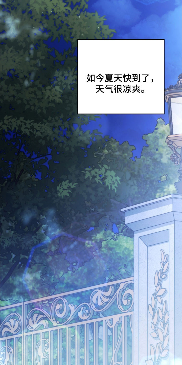 公爵王相当于现在什么档次的车漫画,第35章：虚弱的人3图