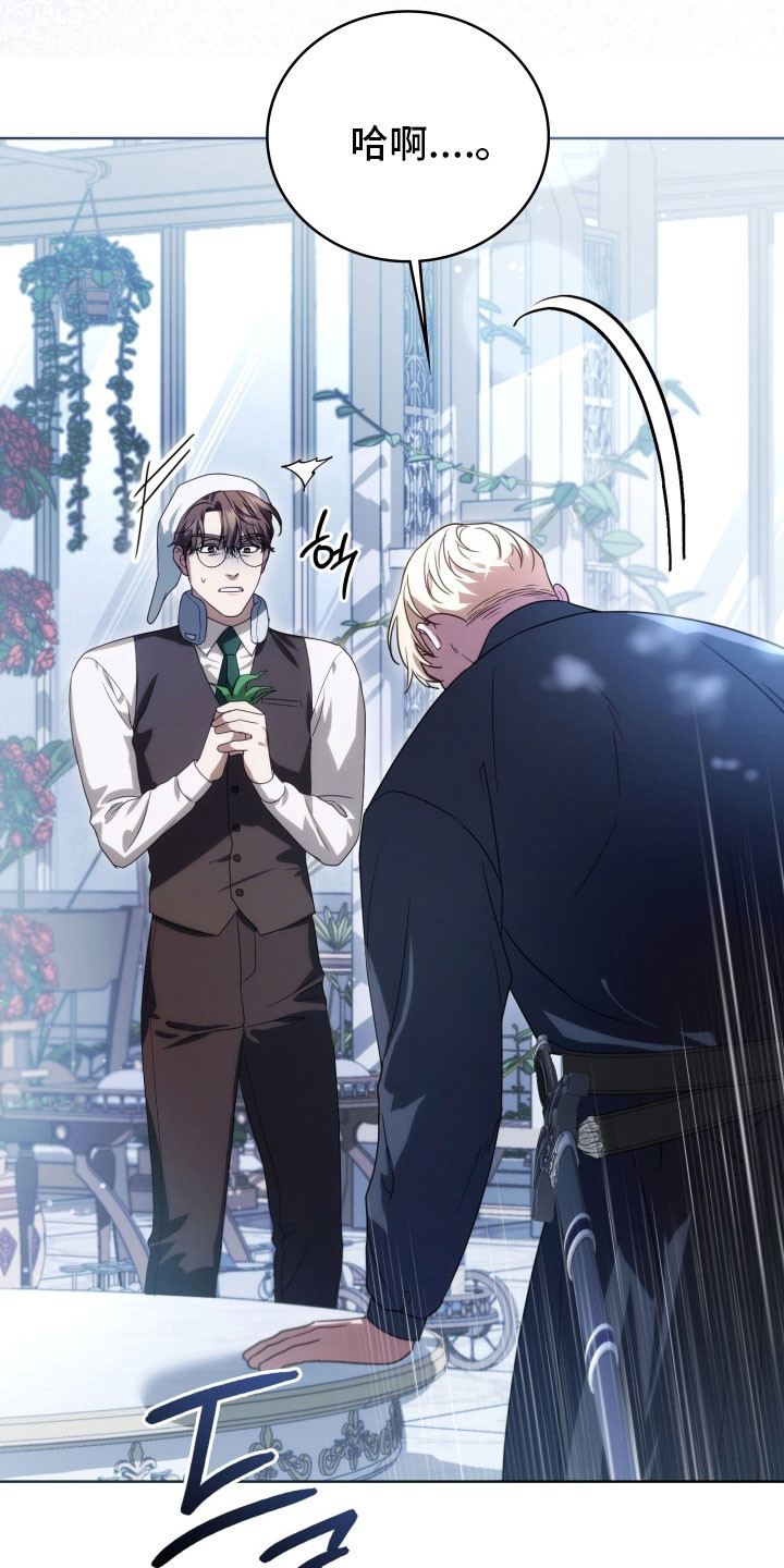 公爵家的第99位新娘漫画,第36章：强制抓住4图