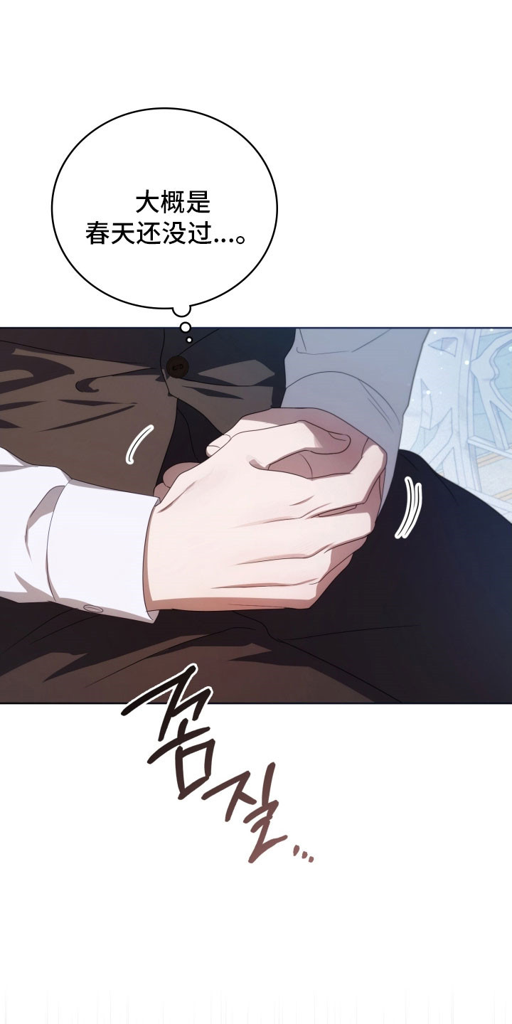 公爵家的女儿漫画,第35章：虚弱的人3图