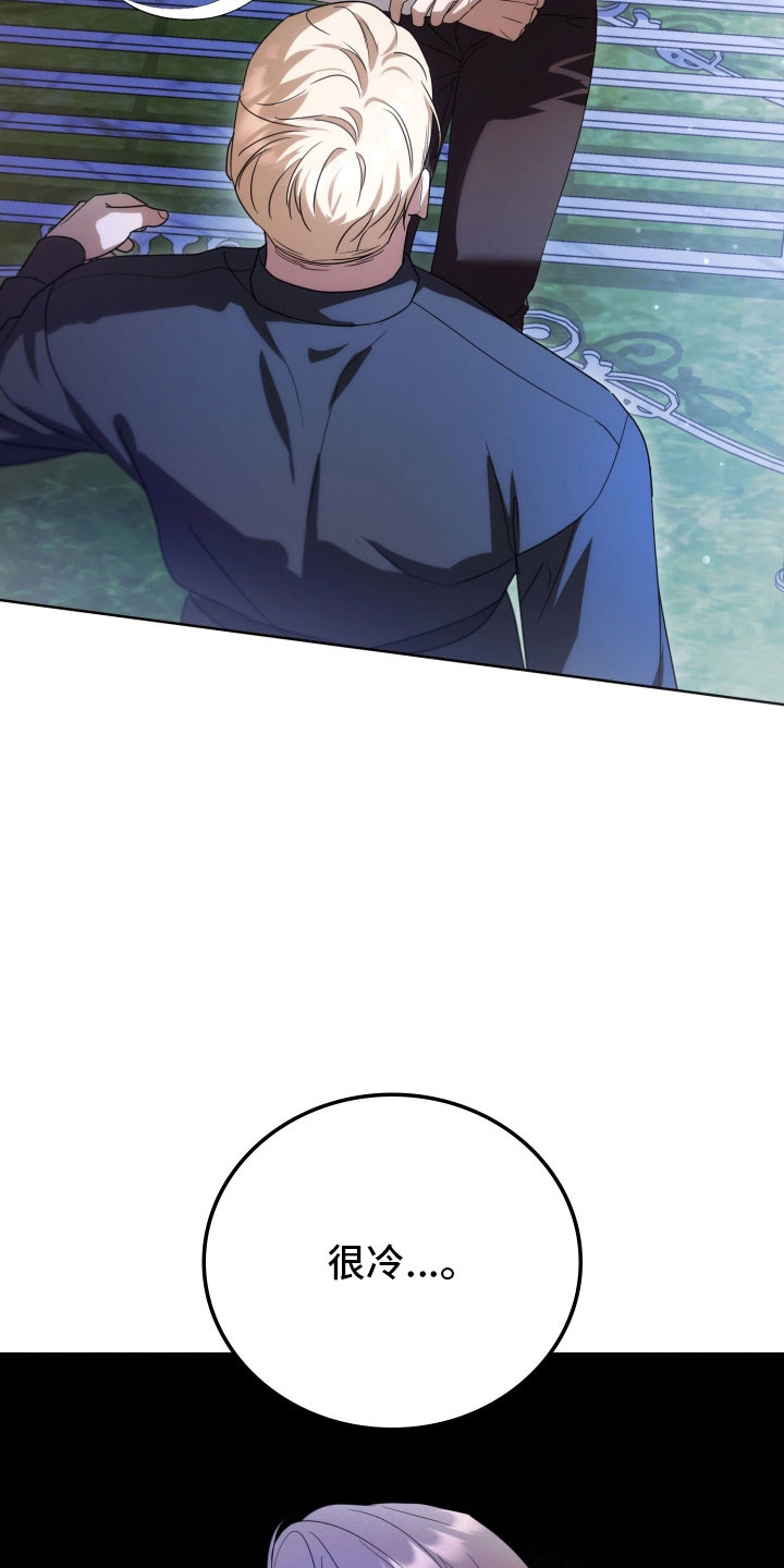 公爵王相当于现在什么档次的车漫画,第35章：虚弱的人1图