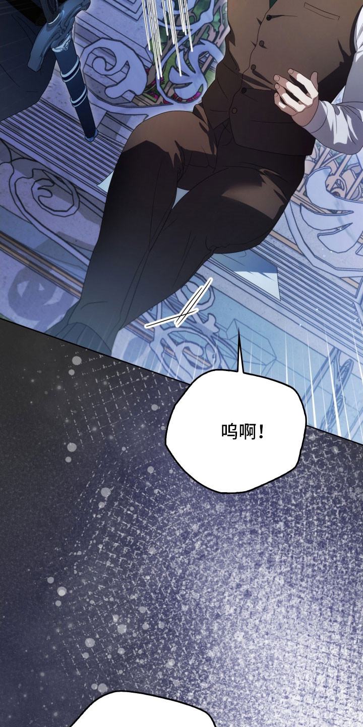 公爵家的女儿漫画,第35章：虚弱的人5图