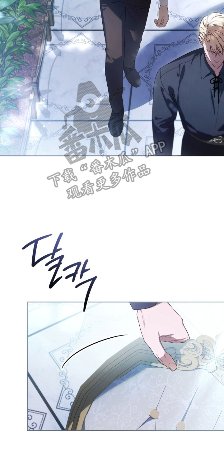 公爵情书漫画,第36章：强制抓住3图