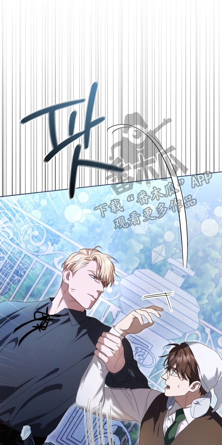 公爵家的女儿漫画,第35章：虚弱的人4图