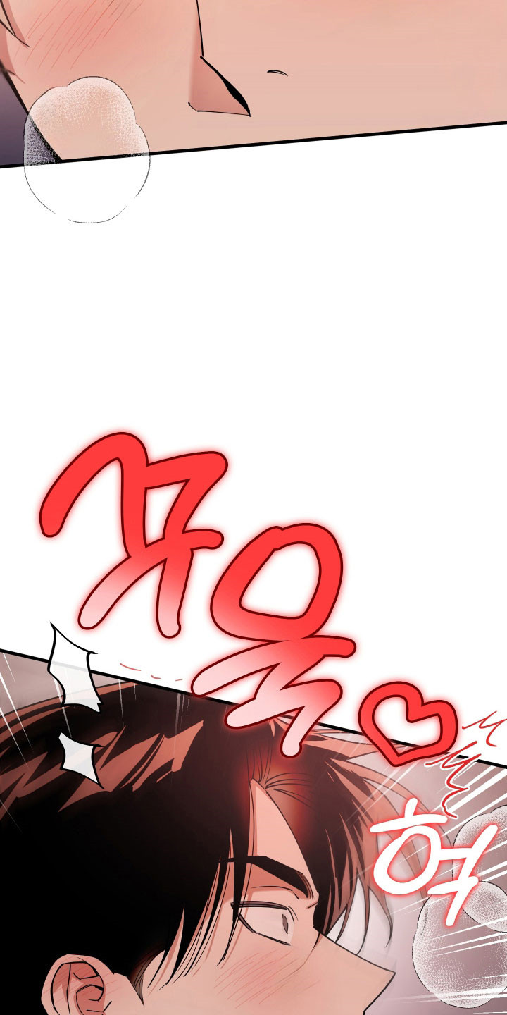 在我掌控中漫画,第26章：哥接受了2图