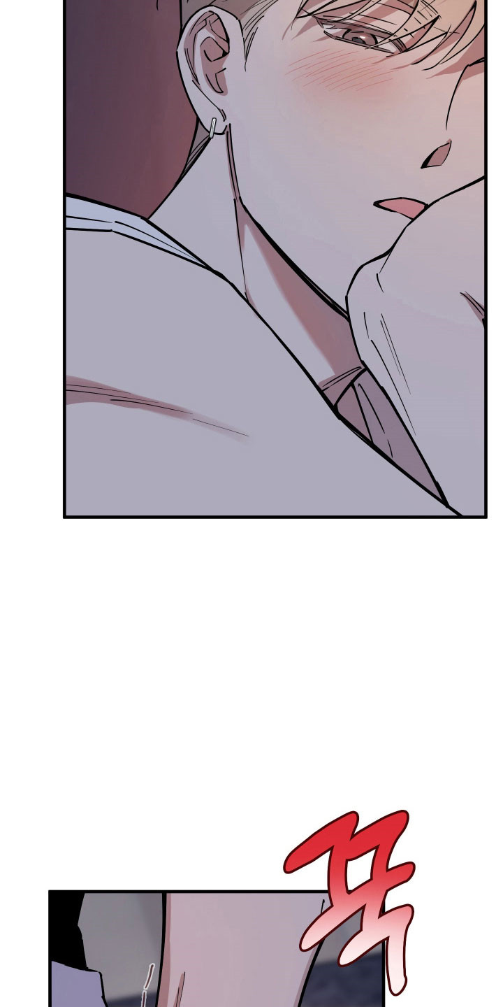 在我掌控中漫画,第25章：挑明想法1图