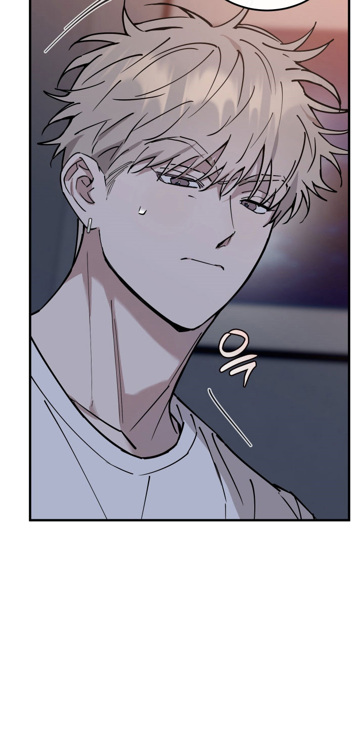 在我掌控中漫画,第25章：挑明想法1图