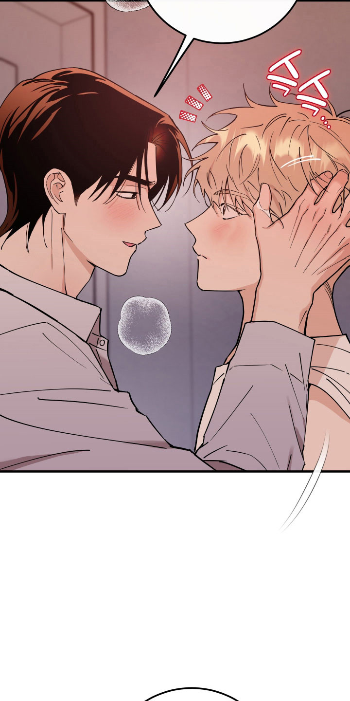 在我掌控中漫画,第26章：哥接受了3图