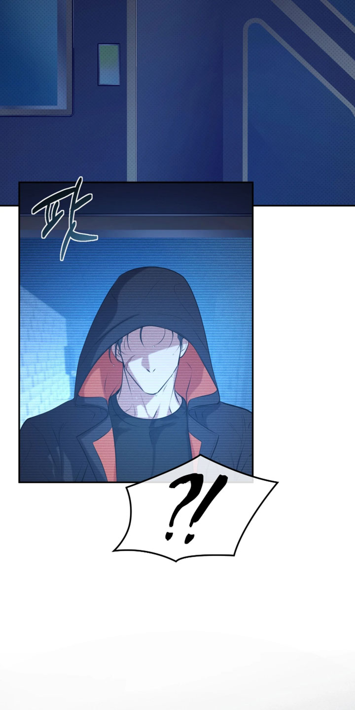 幽灯信标漫画,第27章：断尾求生4图