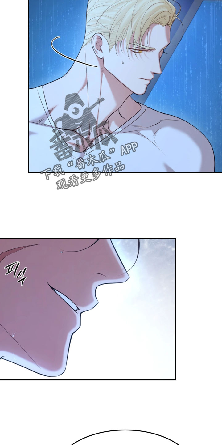 幽灯信标白毛角色漫画,第28章：医疗行为1图