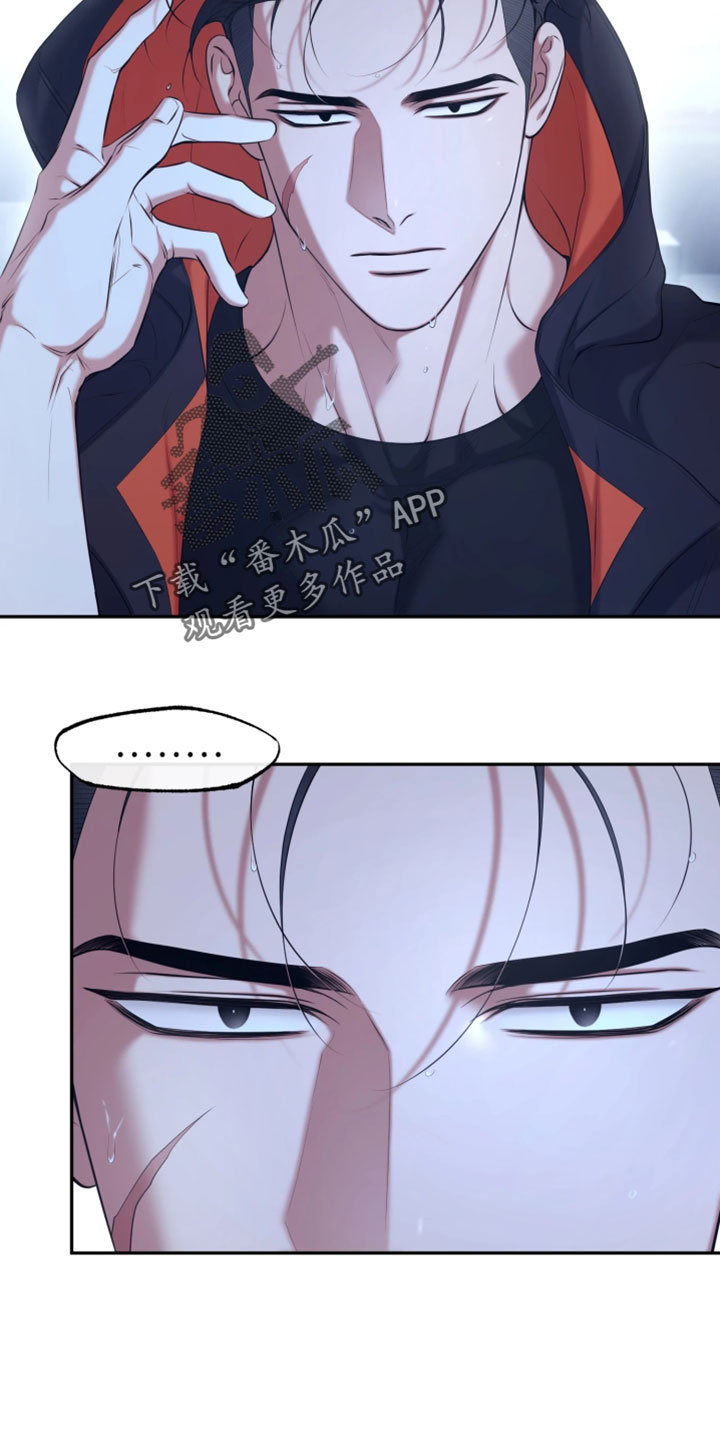 幽灯信标漫画介绍漫画,第28章：医疗行为2图