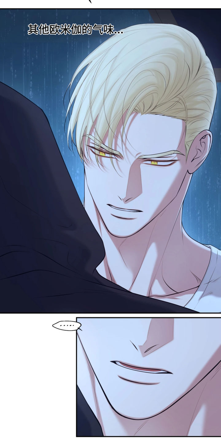 幽灯信标漫画介绍漫画,第28章：医疗行为4图