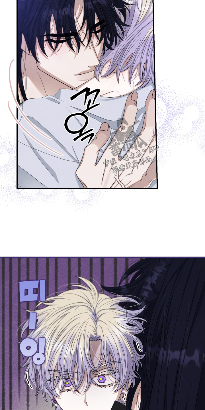 神离之日后漫画,第28章：还没结束2图