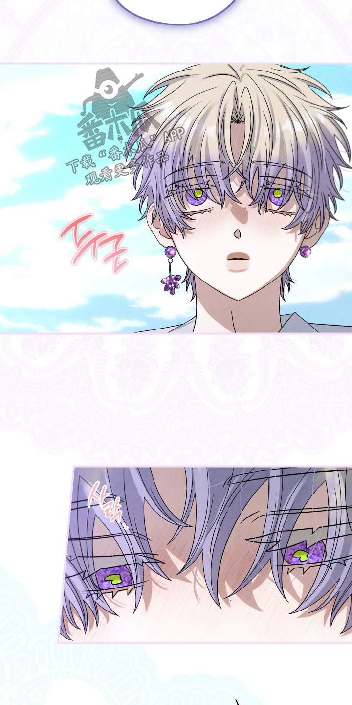 神离之日后漫画,第27章：需要5图