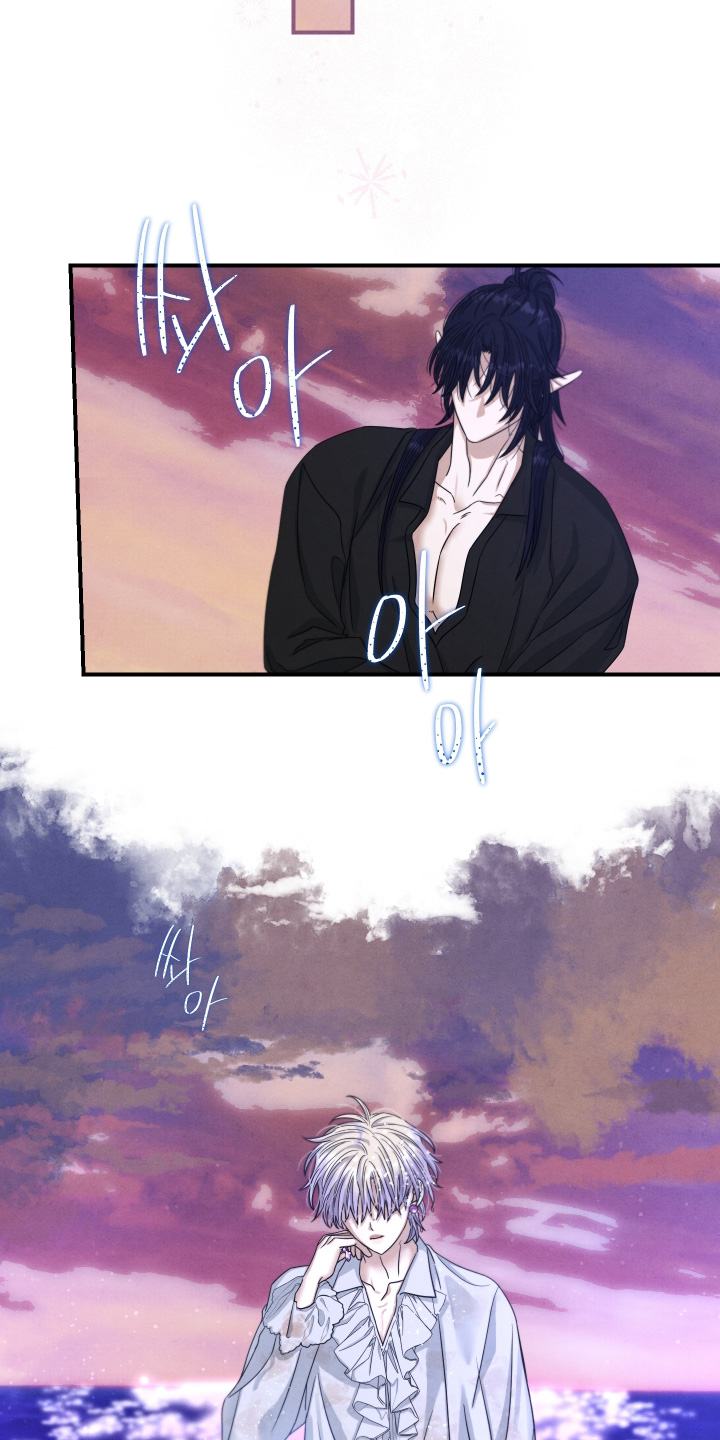 神离之日后漫画,第29章：可以跟我结婚嘛1图