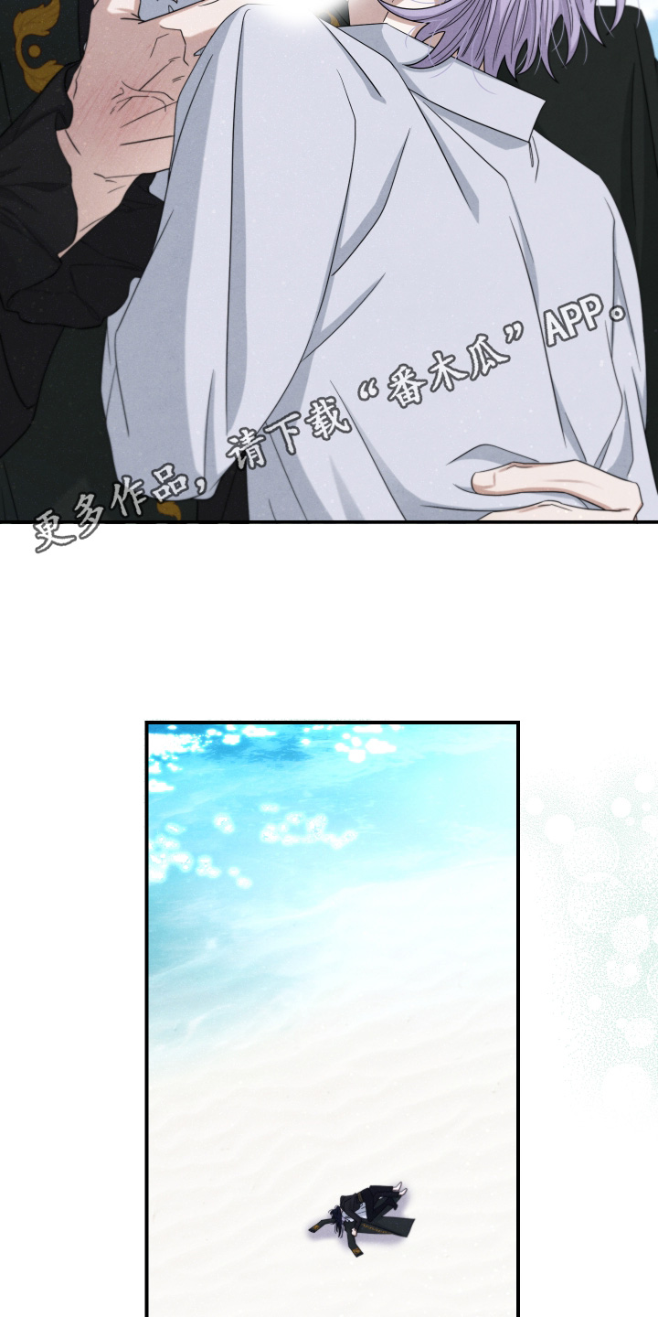 神离之日后漫画,第27章：需要2图