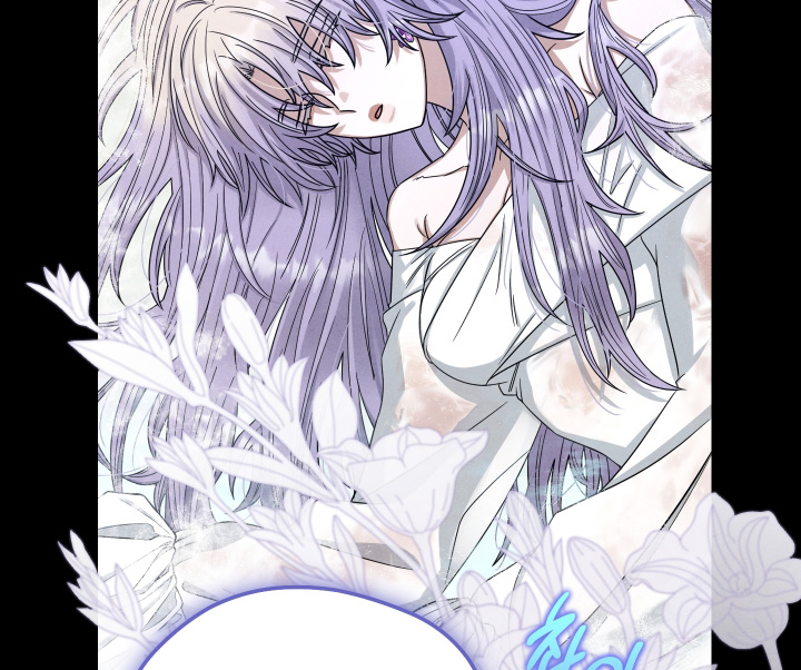 神离之日后漫画,第26章：不后悔5图