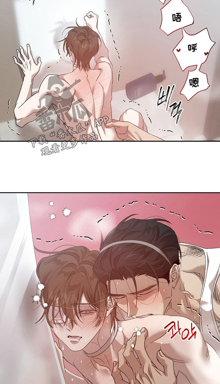 双生原版漫画,第50章：早上2图