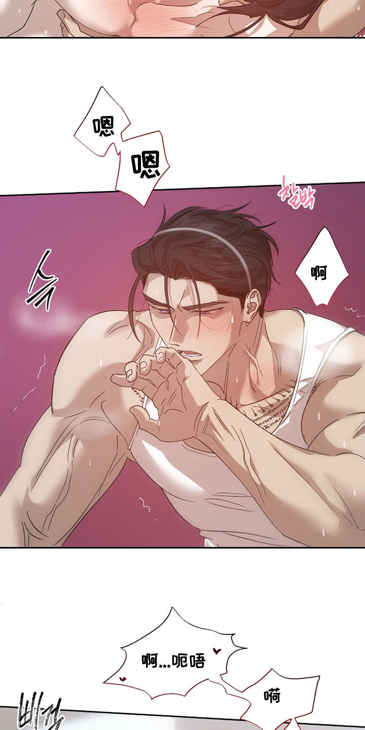 双生原版漫画,第50章：早上1图