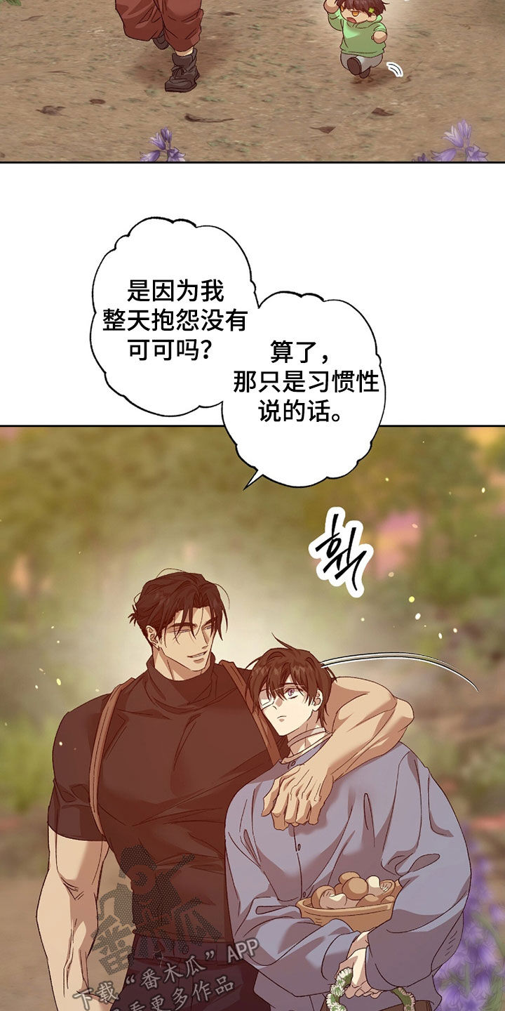 第49章：不吃都饱了1