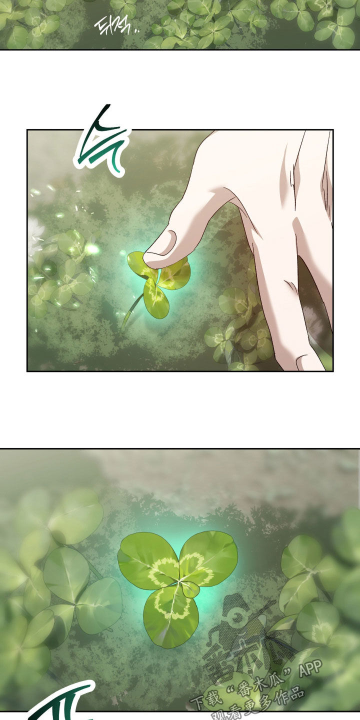 双生战神漫画,第47章：四叶草4图