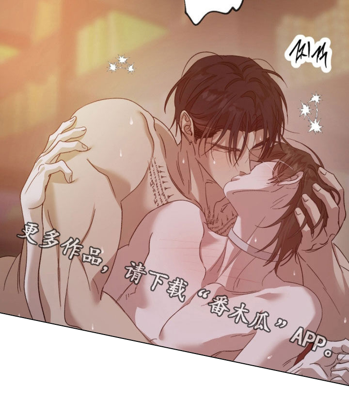 双生战神漫画,第44章：不要被发现4图