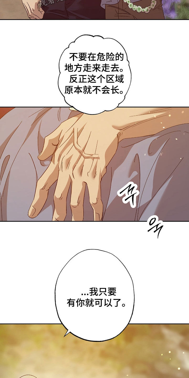 第49章：不吃都饱了2