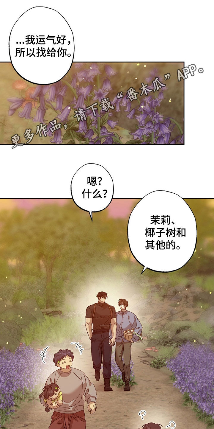 第49章：不吃都饱了0