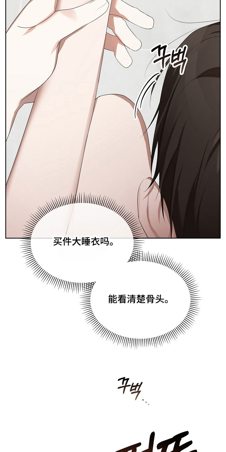 第30章：不需要3