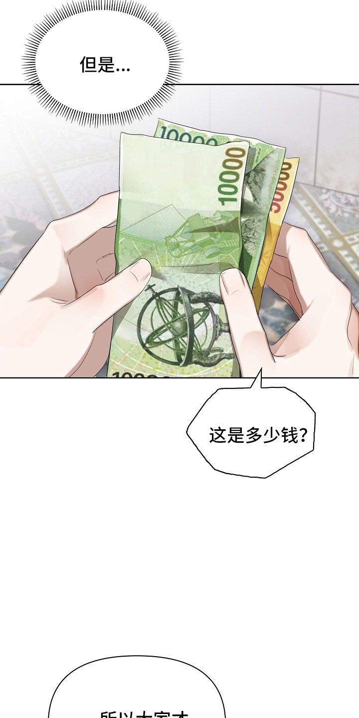 第26章：那个帽子4