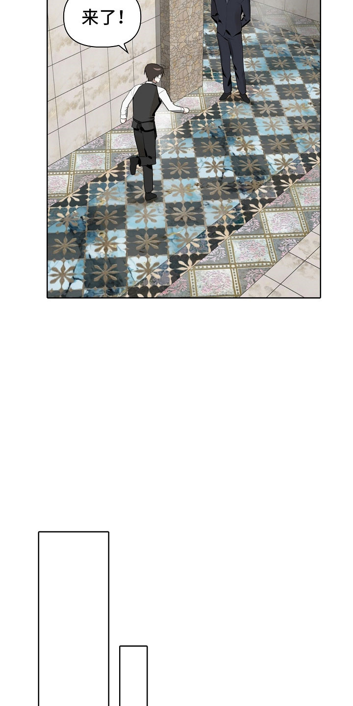 误吻危险弟弟漫画,第26章：那个帽子4图