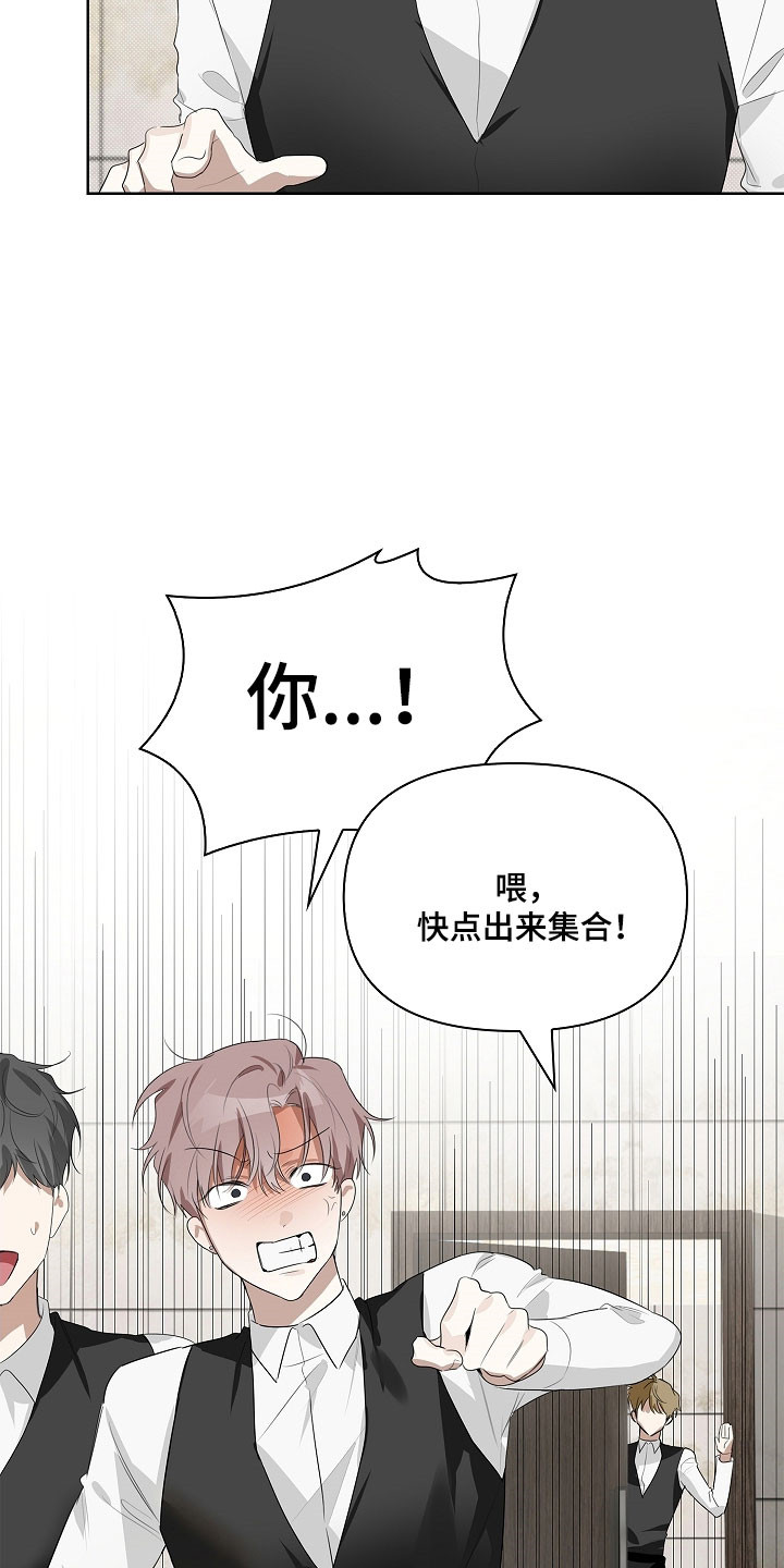 误吻危险弟弟后续剧情漫画,第31章：卸下疲惫5图