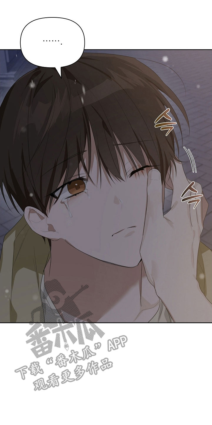 误吻危险弟弟角色介绍漫画,第29章：不许撒谎3图