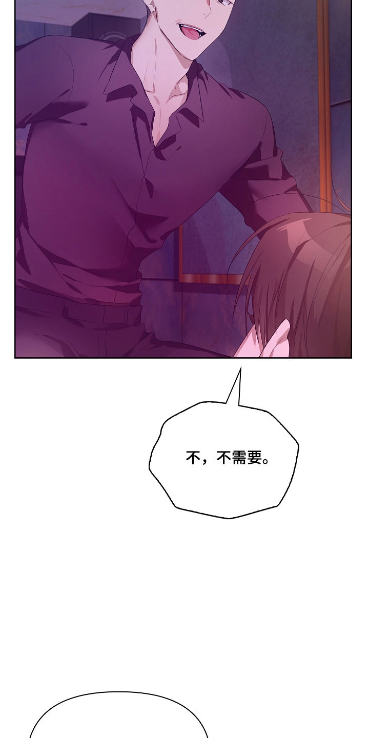 第33章：要砸人吗3