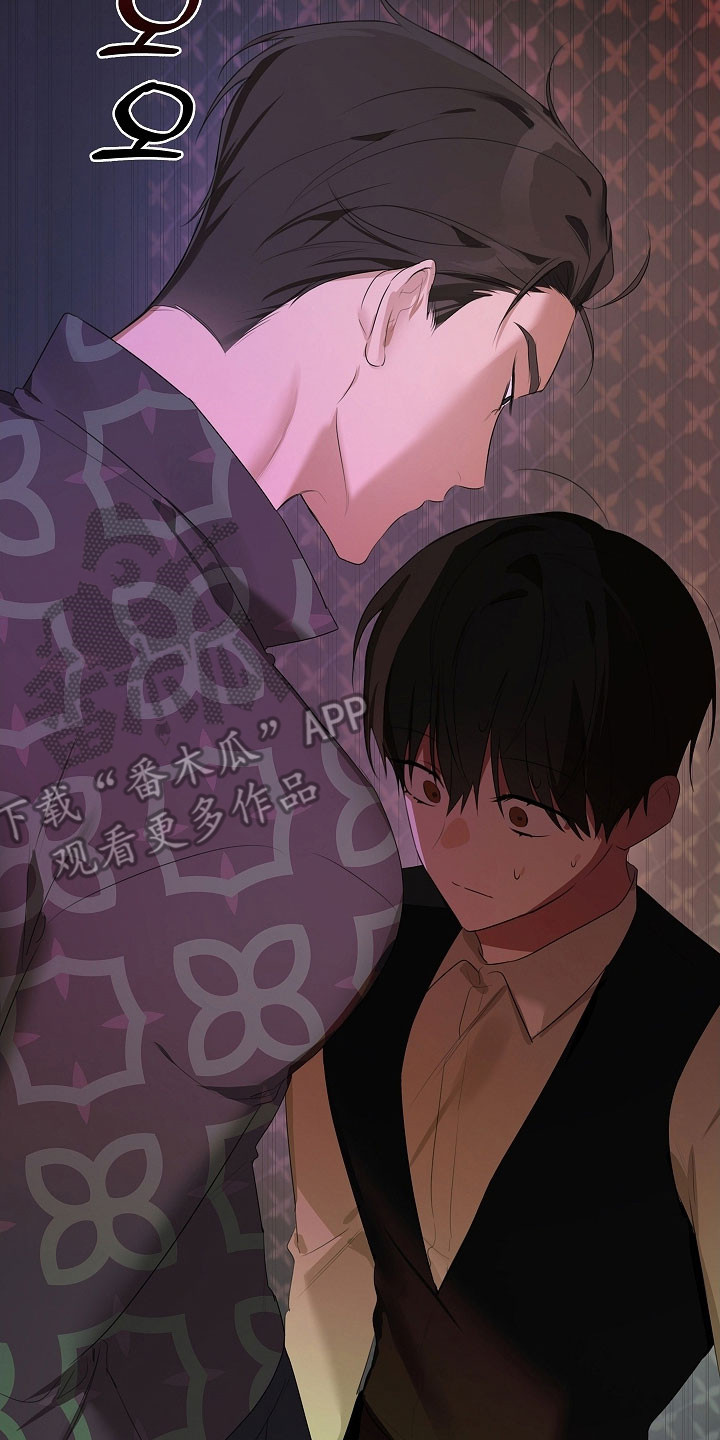 误吻危险弟弟完整剧情漫画,第27章：完蛋了4图