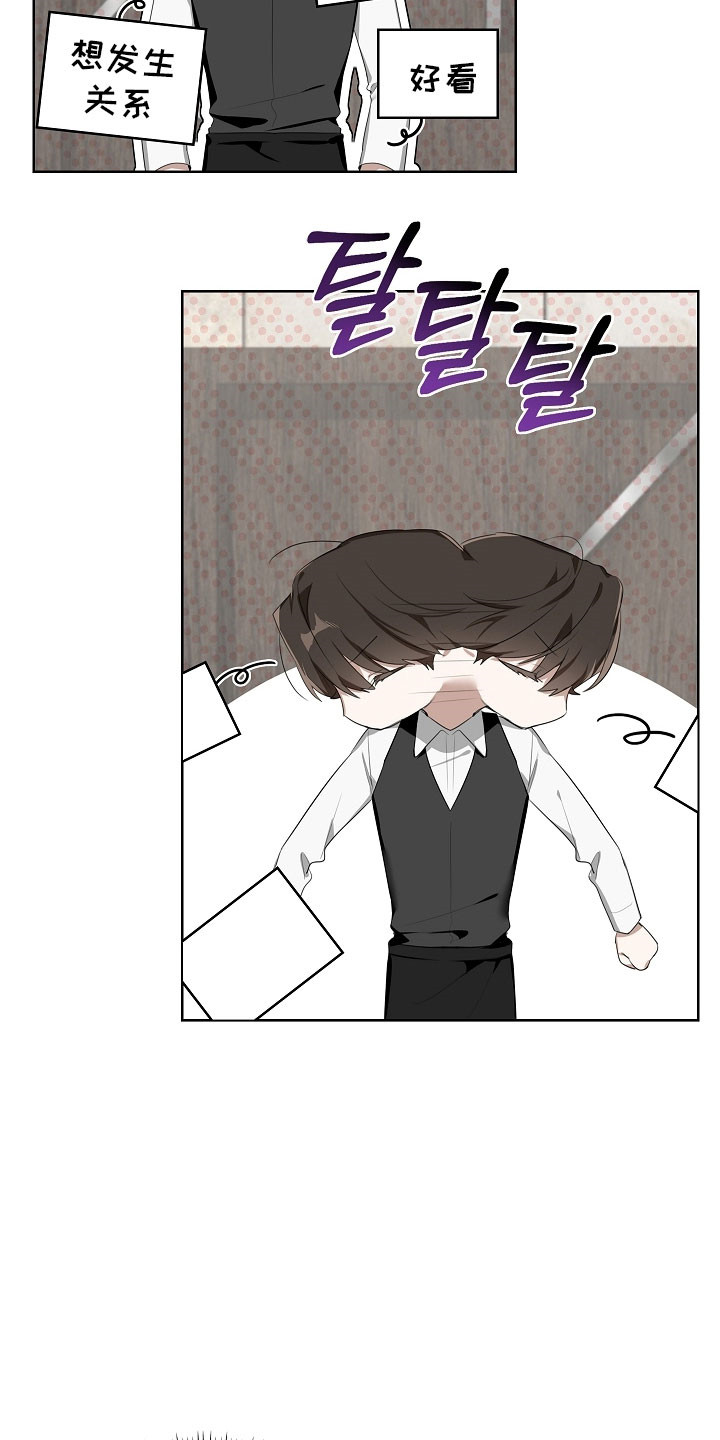 第26章：那个帽子3