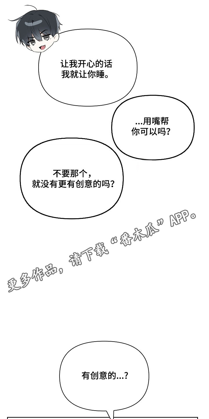 第30章：不需要4