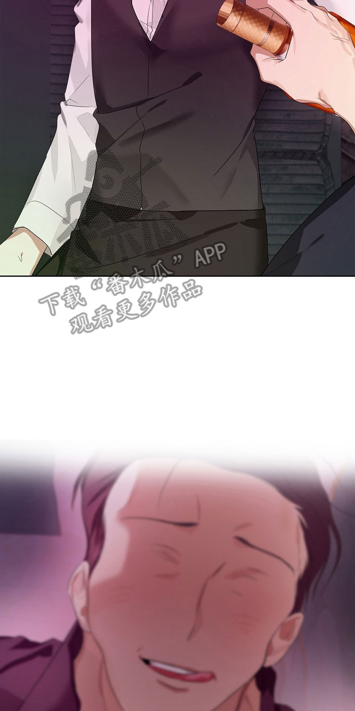 第33章：要砸人吗4