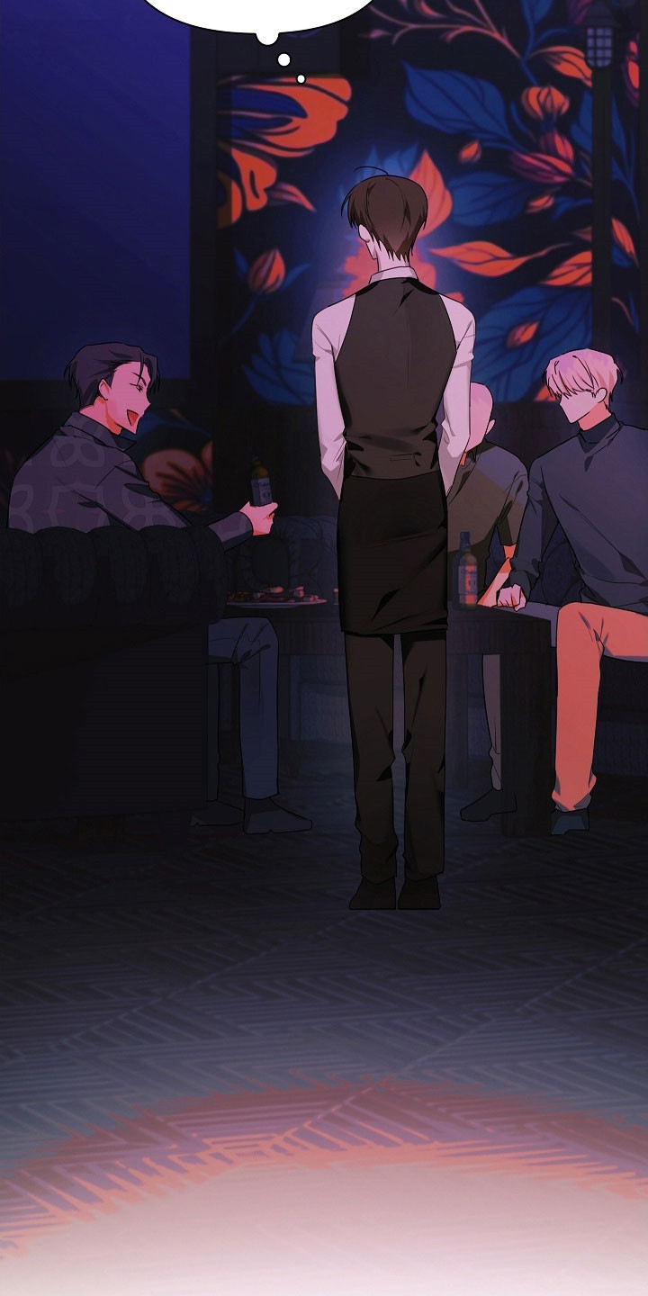 误吻危险弟弟后续剧情漫画,第28章：一塌糊涂2图