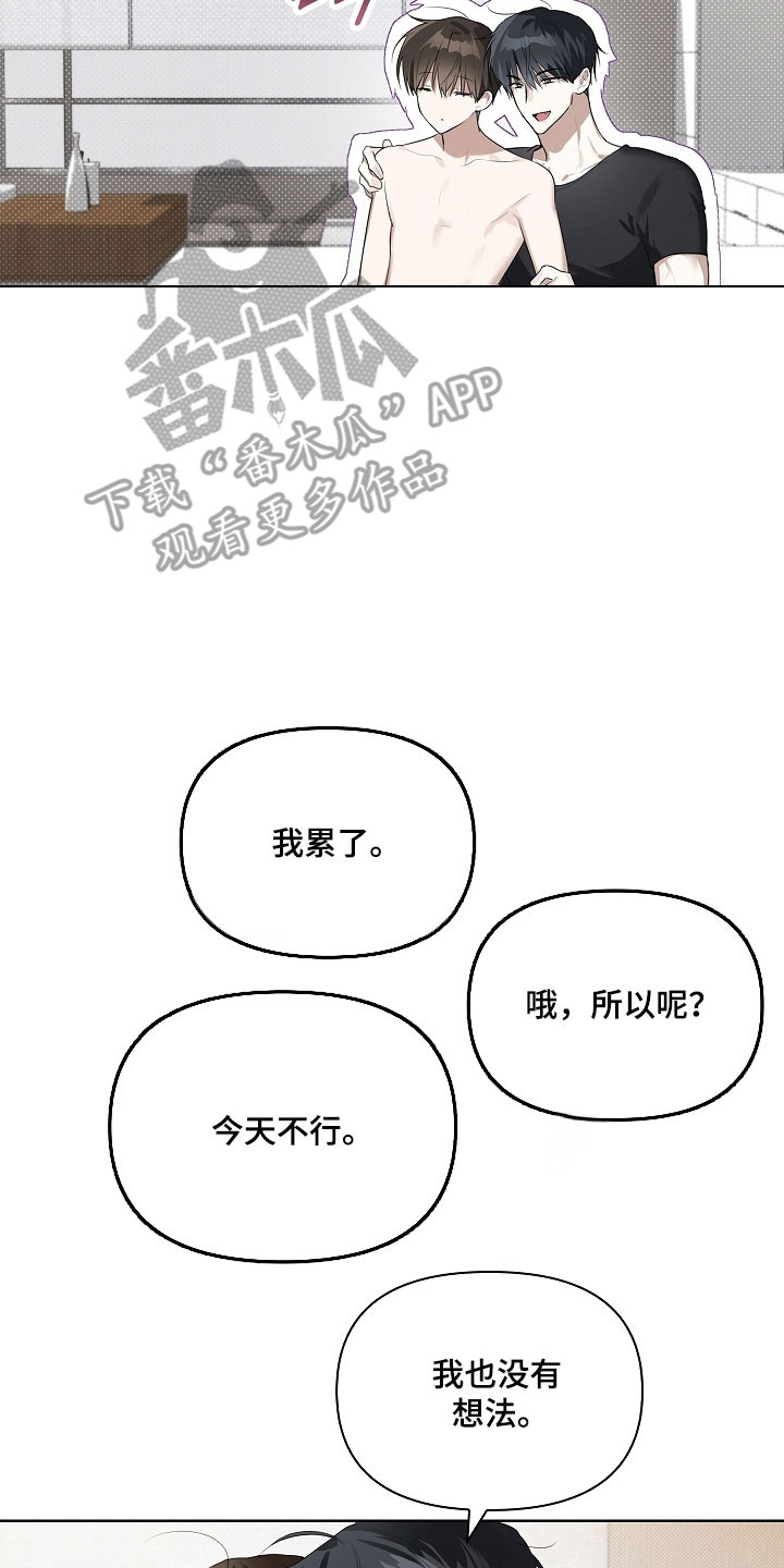 第30章：不需要1