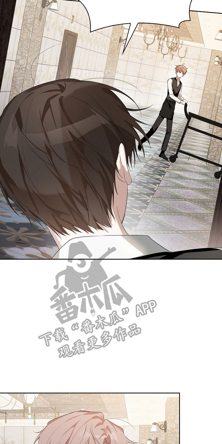 误吻危险弟弟画风漫画,第32章：求救1图