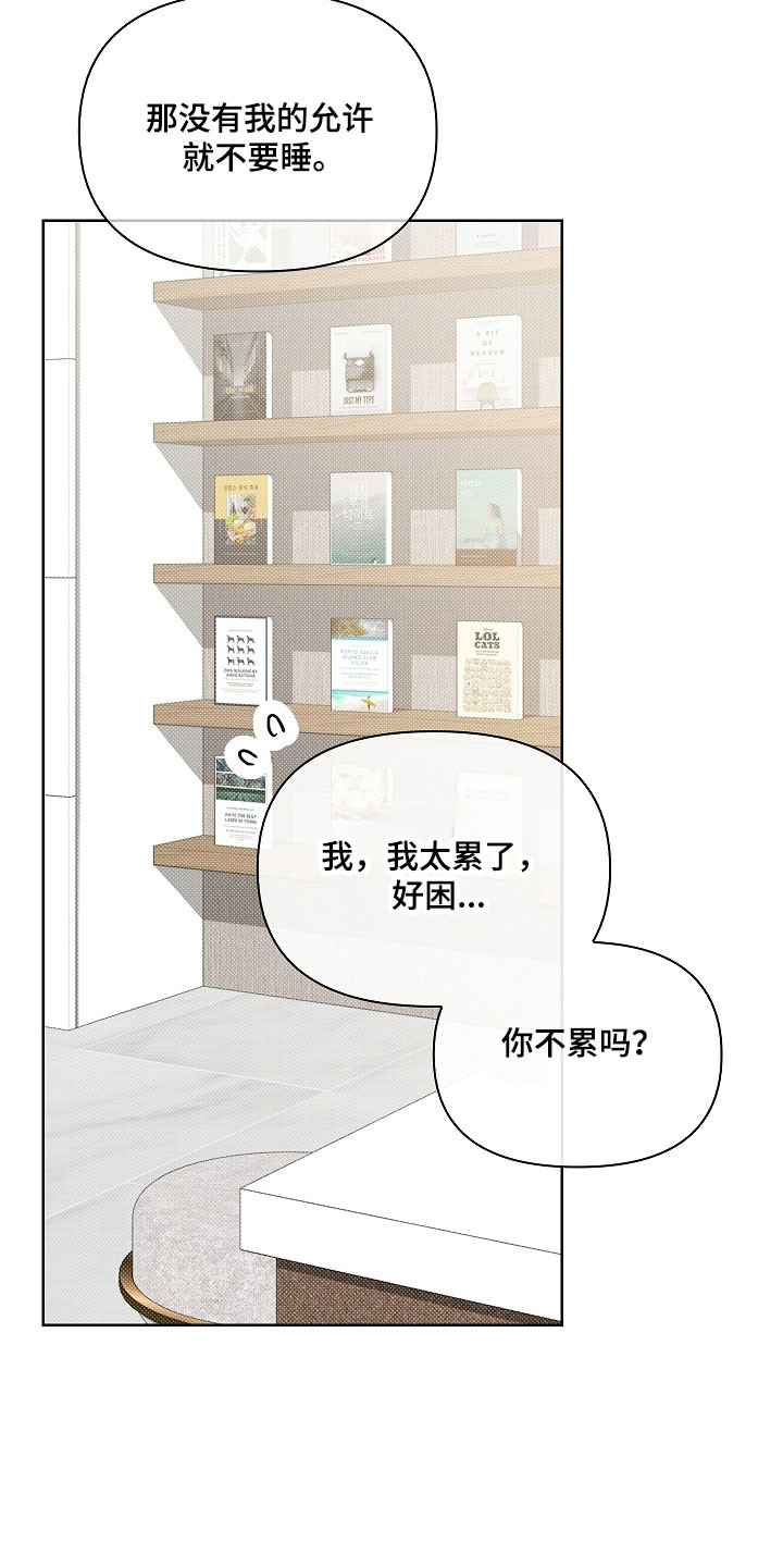 第30章：不需要2