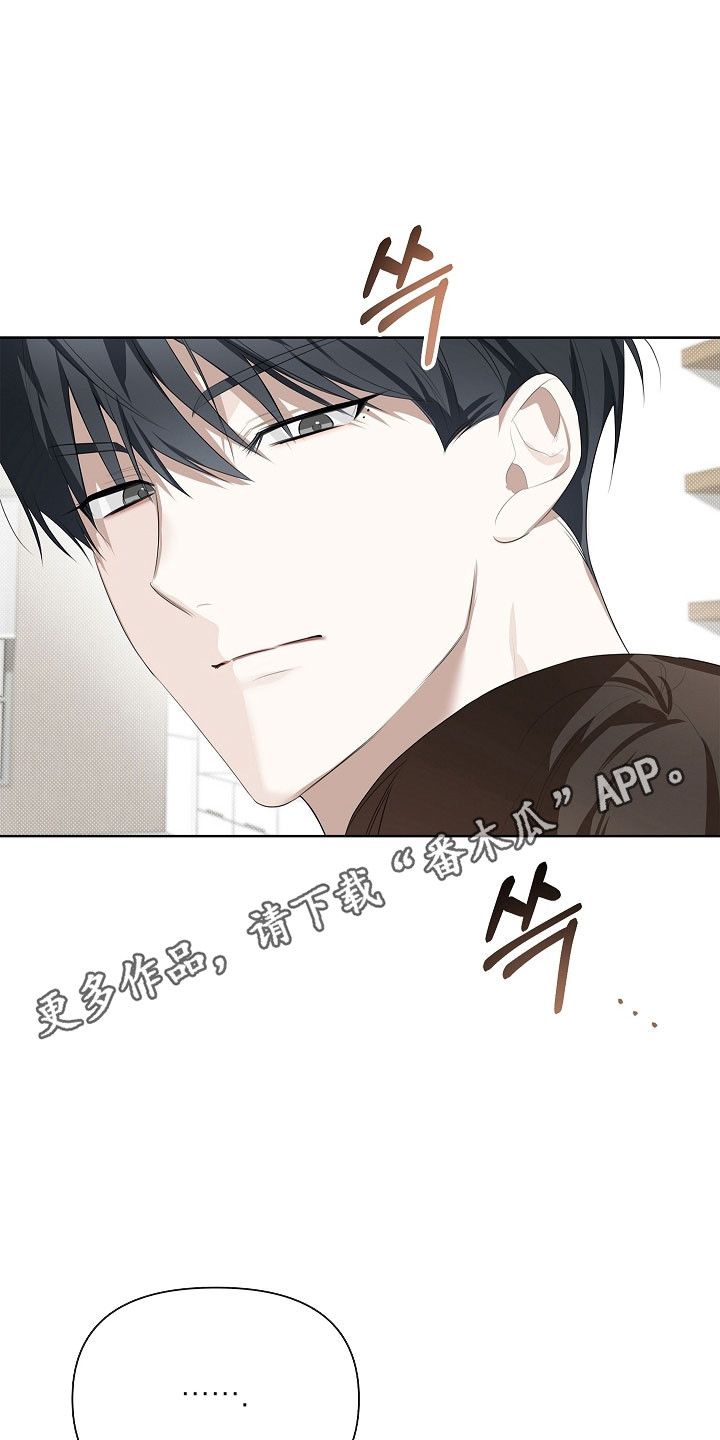 误吻危险弟弟作者漫画,第30章：不需要5图