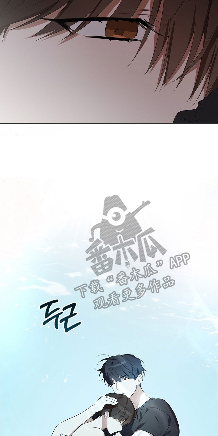 误吻危险弟弟后续剧情漫画,第31章：卸下疲惫3图