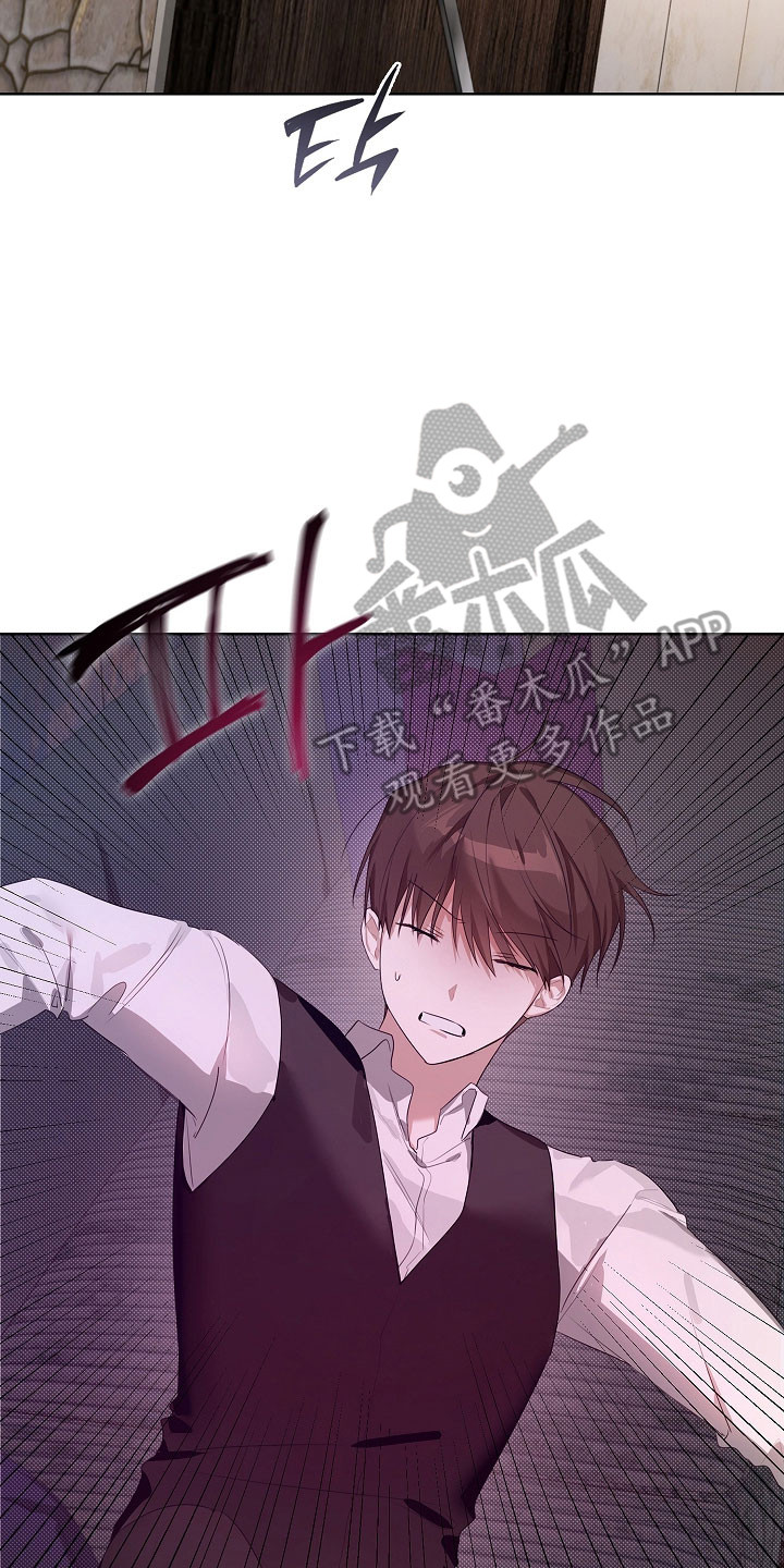 第33章：要砸人吗1